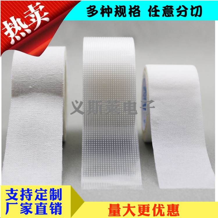 無紡布膠帶4.jpg