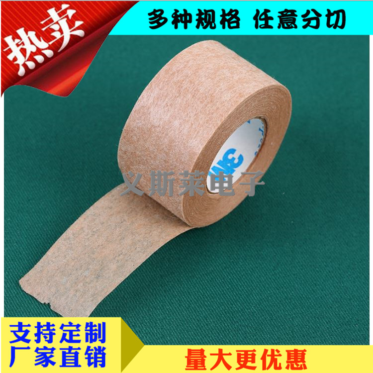 無紡布膠帶1.jpg