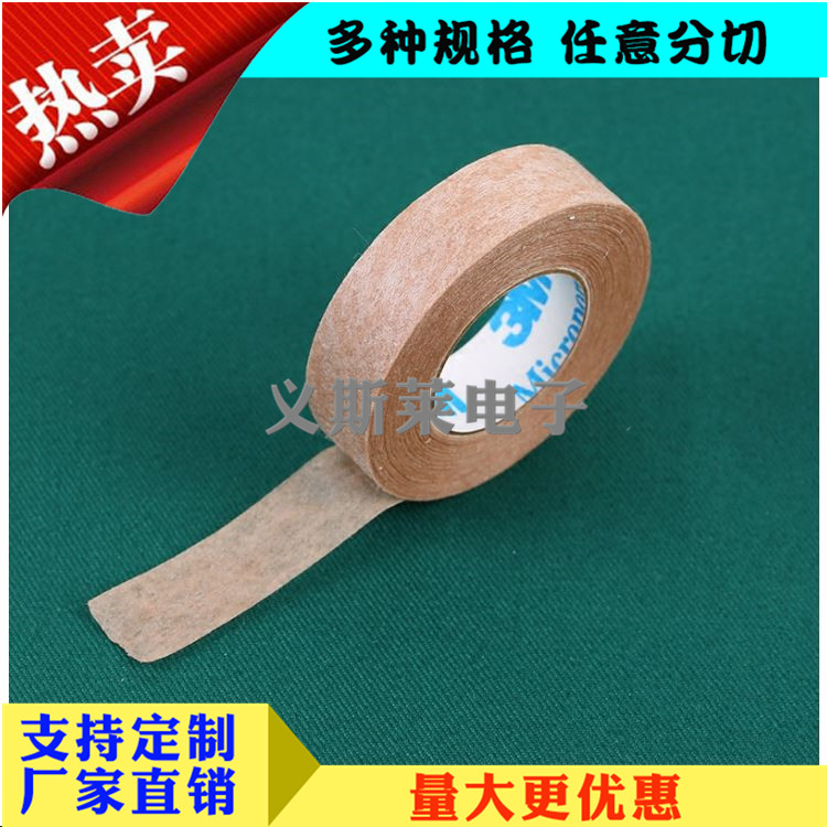 無紡布膠帶2.jpg